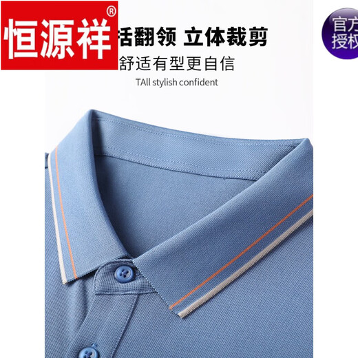 Hengyuanxiang Sommer im mittleren Alter von Männern Paul Paul Hemd halbärmelte Eisseide Summer Seidendaddy's Revers-Kurzärärt-T-Shirt BB-7036 Navy 48100-120jin [Jin gleich 0,5 kg]