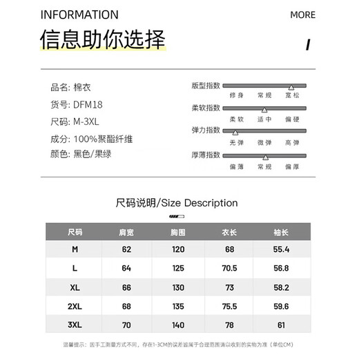 Dingfengbaoluo American cotton jacket men's autumn and winter casual cotton jacket thickened windproof hooded warm cotton jacket DFM18 black XL