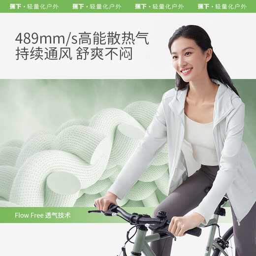 Beneunder sun protection jacket for men spring and summer breathable hooded UV protection UPF50+ outdoor fishing jacket Pine Coco XL