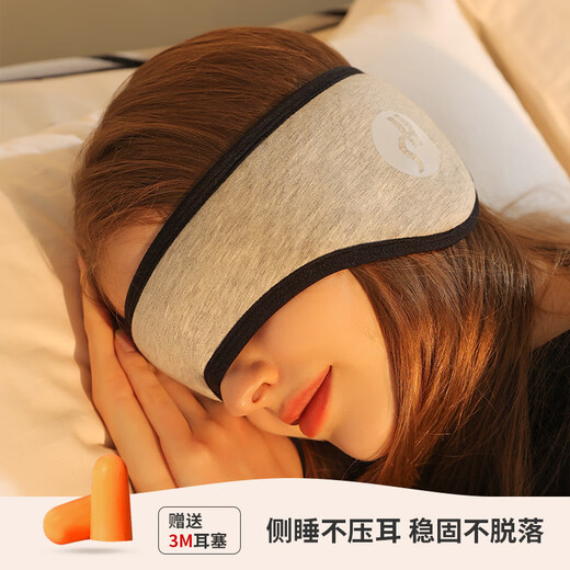 HUIGYAAY冬季运动保暖耳罩可调节男女加绒耳套学生宿舍不压耳睡眠隔音耳罩 升级款麻灰色(含耳塞) 1个
