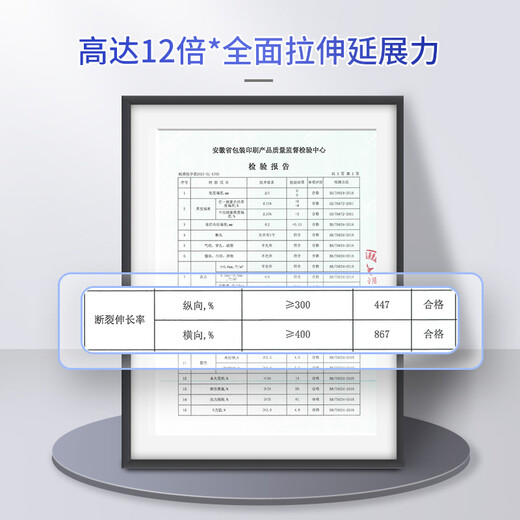 Yizhixuan wrapping film 50cm*350m film net weight 2.9kg *4 rolls moving protective film packaging film stretch film waterproof industrial film full meter full weight