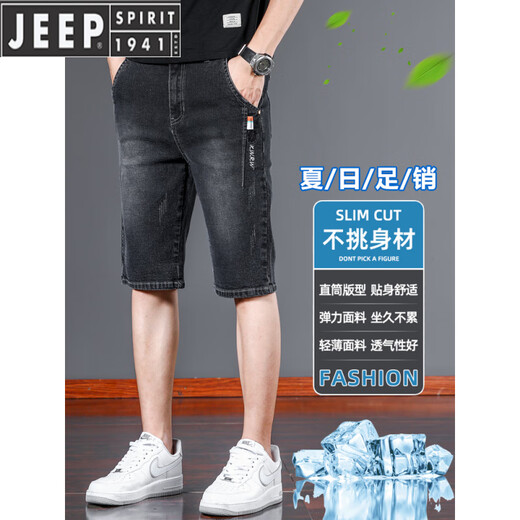 Jeep spirit denim shorts masculs d'été mince mid pantalon droit 2025 Nouveau pantalon élastique à cinq points élastique à cinq points 681 Shorts gris taille 32