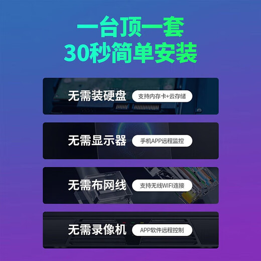 Sorit 8 Millionen drahtloses Netzwerk, WLAN-Heimkamera, Mobiltelefon-Fernüberwachung, 360 Grad, keine toten Winkel, mit Nachtsicht, Panorama-Sprache, automatische Drehung, kann im Innen- und Außenbereich sprechen, drahtloses WLAN-Modell mit Schwenk-/Neigefunktion (Handy-Fernbedienung + Tracking + Sprach-Gegensprechanlage), 128 G