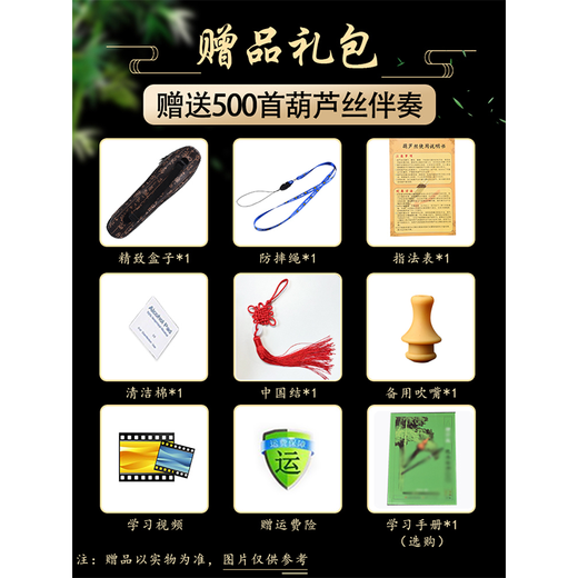 红黑檀木葫芦丝专业演奏级c调降b调小d调F调G调乐器成人学生自学 可换嘴黑木管c调【标配】+学习手册