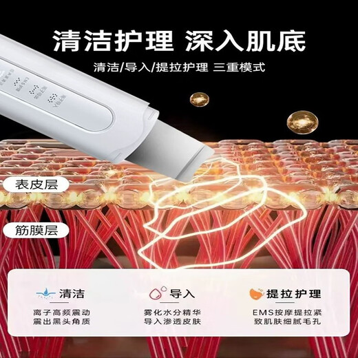 Raspador ultrasónico de piel SULLIMN, raspador de puntos negros, removedor de puntos negros, instrumento de limpieza para acné y puntos negros, instrumento de belleza facial, limpiador de poros, salón de belleza en el hogar, regalo de cumpleaños para novia, raspador ultrasónico de puntos negros - 4 modos - Microcorriente EMS - Exportación de iontoforesis