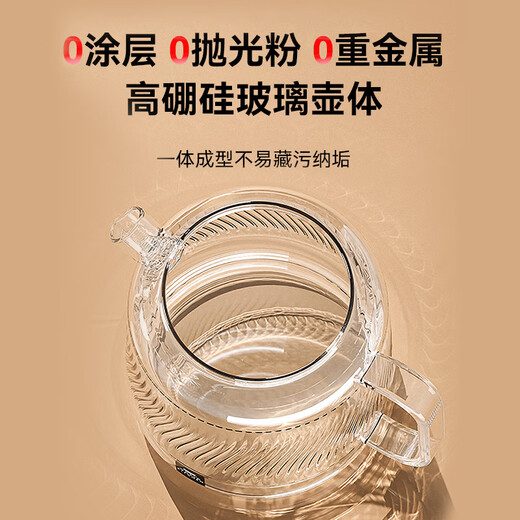 World KitchenCorning health pot, all-glass constant temperature kettle, teapot, teapot 1.2L large capacity, office thermos pot, household flower teapot, kettle, electric kettle, self-use gift, top version, tea drain + stew pot 1.2L