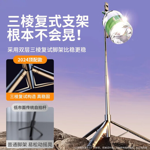 Niweige 2025 Neues Selfie-Stick-Stativ-Mobiltelefon-Fotografie-Artefakt 360-Grad-rotierende Handheld Floor-Stellung integrierter Reisen tragbarer Live-Schießklassen Anti-Shake-Gimbal Stabile JM1 1,8 Meter [Drei-Achsen-Legierungs-Stahl-Anti-Shake] Douyin Fernbedienung