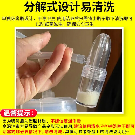 Zhimushi nasal aspirator for babies to clean boogers, children's nasal congestion tool for newborns, Zhimushi manual nasal aspirator