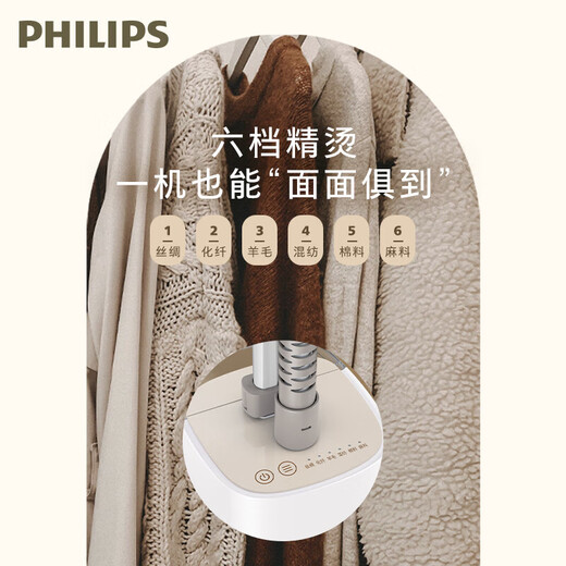 Philips Dampf-Bügelmaschine Sterilisieren und Entfernen von Milben vertikaler Hochleistungs-Bügelmaschine Haushaltsbügelmaschine Handheld-Bügelmaschine Dampfeisen Ste1050 STE1050/10 [Klasse A-Maschine] Verpackung intakt nicht ohne Boxing