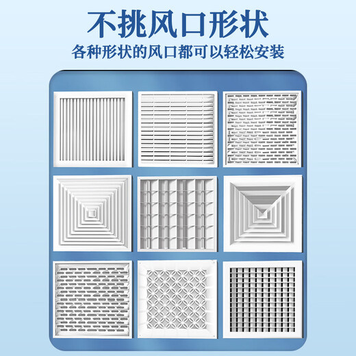 Yingji central air conditioning windshield square anti-direct blowing office ceiling ceiling air conditioning outlet wind shield wind guide double layer filter 45*45 cm