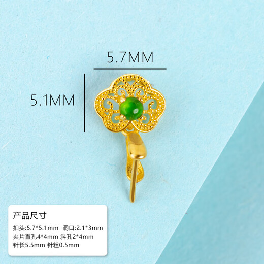 Beyou 18K gold buckle head with retro pattern craftsmanship, jadeite A top bead inlaid with K gold jade pendant, melon seed buckle, versatile buckle, 18k gold, white straight hole