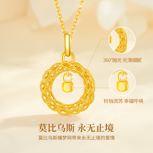 China Gold Möbius Ring Gold Necklace for Women 18K Gold Pendant Birthday Gift for Girlfriend, Mom and Wife for Marriage 18K Gold Pendant + 18K Gold Chain