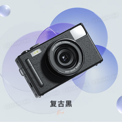 YZZCAM campus digital camera student 4K HD entry-level mirrorless camera professional photo home travel anti-shake SLR camera vlog retro camera R1 retro black 2 batteries in total with 128G memory card