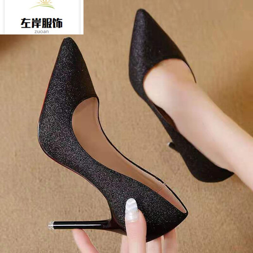 Size 35-45 large size high heels 44 stiletto sexy women's shoes 43 slim wedding shoes 42 men's transvestite shoes single shoes lcy 1003 silver 7 cm 35