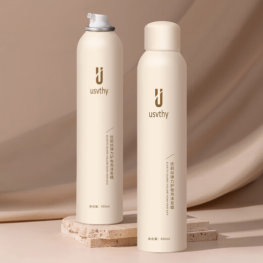 USVTHYusvthy Foam Hair Wax French Perm Natural Fluffy Styling Moisturizing Elastin Bubble Mousse Men and Women Hairspray Light Foam Hair Wax 450ml 99ml Travel Pack