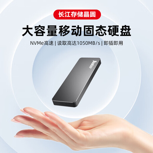 GETEA mobile hard disk solid state 1t large capacity high-speed hard disk Type-C mobile phone computer dual-purpose 2t solid state USB drive mac computer laptop external 512g gaming office SSD [high speed 1TB] peak 1050MB/s Yangtze River storage particles