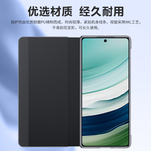Huawei Original Matex5 Case de teléfonos móviles Case de cuero Multi-direccional Pantalla plegable Matex5 Ventana inteligente Clamshell Protection Versión de la versión Collector Collector Anti-Fall Huawei Mate X5 Soporte de ventana inteligente Case de cuero [negro]