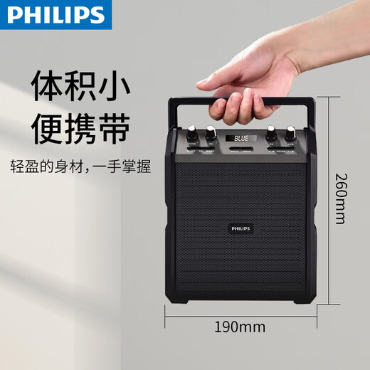 Philips Bluetooth speaker square dance speaker outdoor karaoke high volume high power outdoor stage meeting class teacher uses WeChat payment wireless amplifier microphone microphone SD50X speaker + 1 wireless microphone 1 wireless microphone