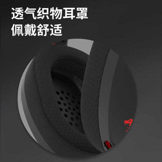 红龙（REDRAGON）H848 有线/2.4G/蓝牙三模头戴式耳机 7.1环绕音效 电脑电竞吃鸡游戏耳机耳麦-黑色