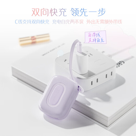 WOPOW 3c certified, can be used on airplanes. Power bank 10000 mAh 22.5W, two-way fast charging, can be used on airplanes. Mini, compact and portable. Suitable for Apple, Xiaomi and Huawei Honor.