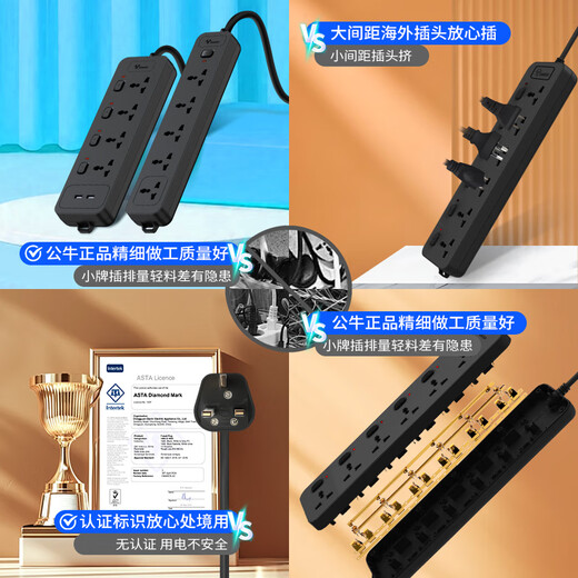 Bull British Standard Plug-in Hong Kong Version de conversion Plug Hong Kong Version Plug International General British Style Drag Plate britannique Standard Socket Black 5 Position de plug-in [1050] Longueur de câble 1,5 mètre
