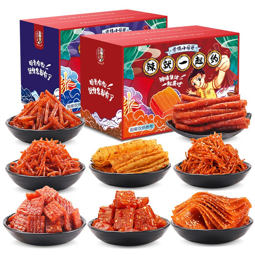 
Xuewei Xiaoma Ge Internet celebrity spicy strips Mid-Autumn Festival snacks gift package mixed with spicy childhood snacks and nostalgic snacks and snacks whole spicy strips combination + big knife meat box 1050g