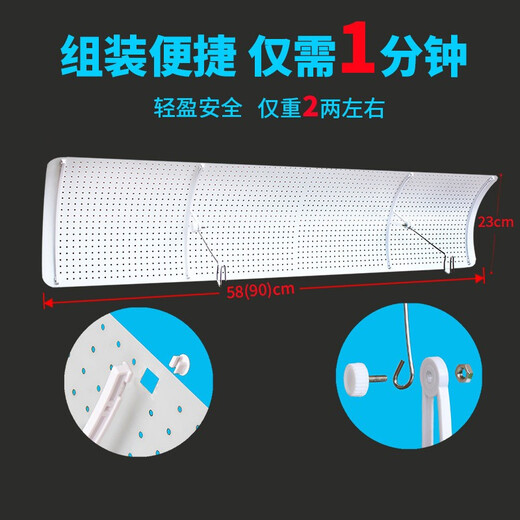 Shenjia equipped with central air-conditioning windshield, ceiling-mounted machine anti-direct blowing office air-conditioning baffle air outlet wind guide windshield bedroom children's room confinement air-conditioning air-conditioning outlet baffle ceiling-mounted central air-conditioning baffle 1 piece (58*23cm)