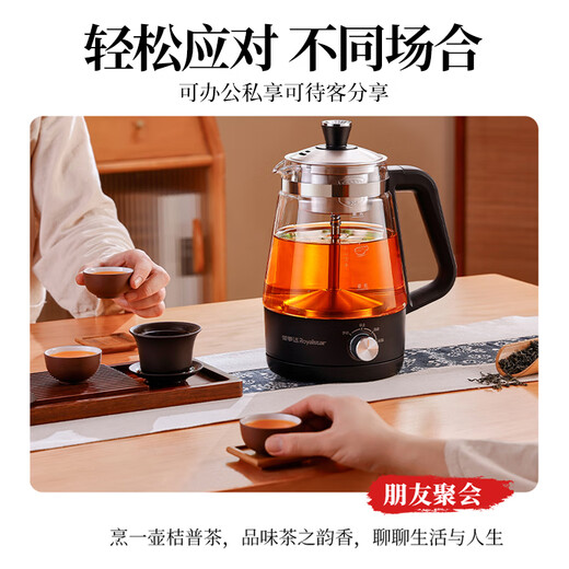 Royalstar tea kettle, health kettle, spray type kettle, kettle, electric kettle, steaming tea kettle, tea steaming kettle, tea kettle, stove, 1L 99% recommended - high-end thermal insulation model, explosion-proof kettle body