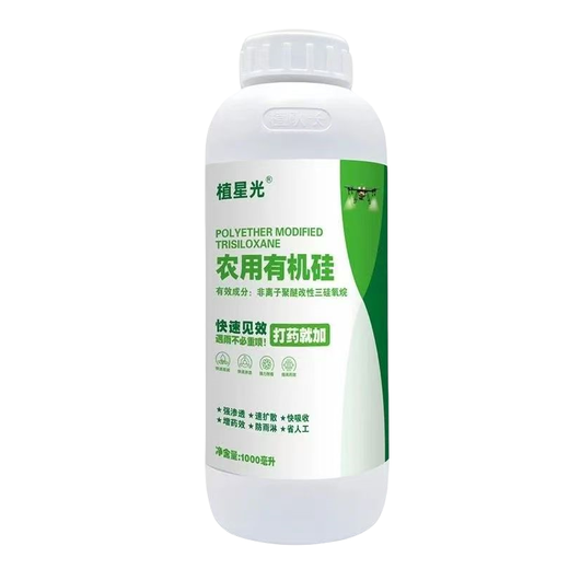 Agricultural silicone synergizes, promotes internal absorption, improves efficacy, resists rain erosion, reduces pesticide dosage, and promotes absorption 1000g