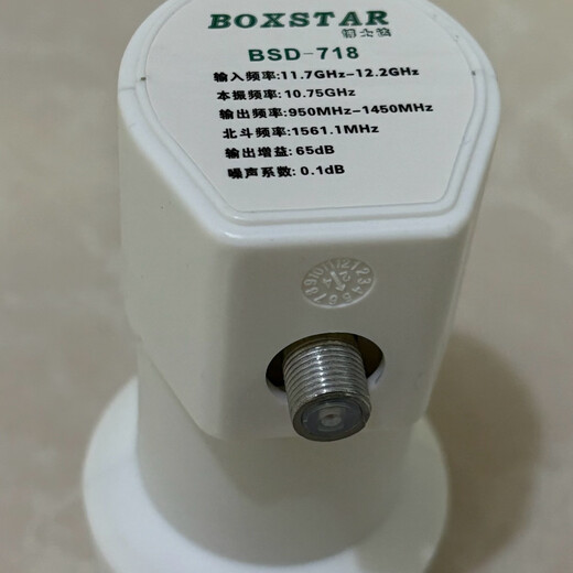 Tiancheng household-to-household high-definition set-top box 96 programs full set of stand-alone accessories small pot TV box for rural areas four generations of offset feed-single head (clamp included)