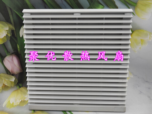 XMSJ上海雷普F2E-162B-230柜散热风扇及过滤器  FK6625 FKL6625.300 过滤网高仿