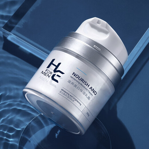 Hearn (H/E) Men's Whitening Cream Moisturizing Cream Men's 50g Hydrating Moisturizing and Refreshing Lotion Cream