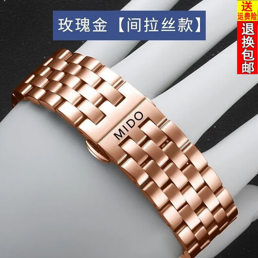 OMGD精钢表带代用美度贝伦赛丽布鲁纳m007 m010 m3895男女手表链22mm 银色 18mm