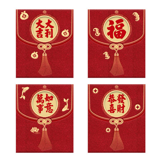 SHANTOULIN VILLAGE 2025 Snake Red Packet Bag Daji Dali La ganancia de glaseado de brillo engrosado creativo es un sello para la bolsa de año nuevo de año nuevo JC3892 corto (12 paquetes mixtos) 2 paquetes - creatividad de glaseado de brillo