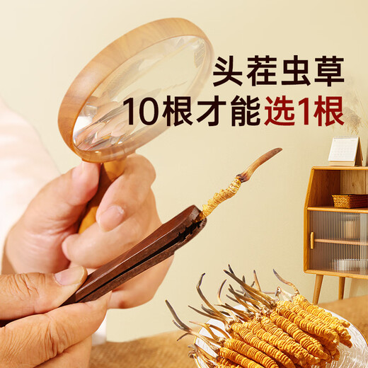 Ayishe Cordyceps Sinensis New Dried Cordyceps 3-4 roots/g 15g approximately 48 cordyceps gift box nutritional products for elders
