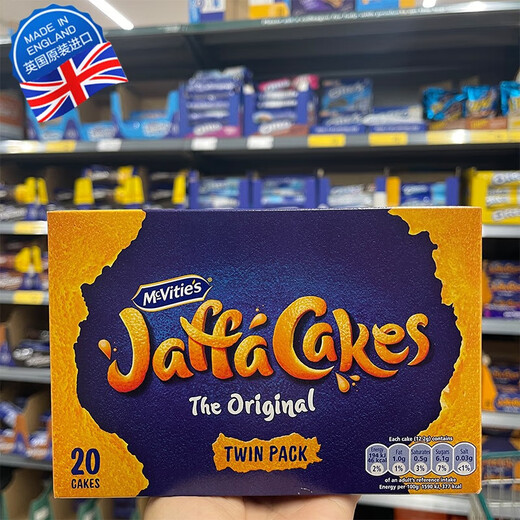 McVities UK Mcvities Jaffa Cakes Orange Sandwich Chocolate Cake New Donuts