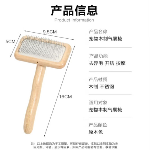 Pet dog hair removal tool Teddy Bichon Pomeranian cat hair comb large dog comb solid wood small S size hair removal needle (suitable for 6 Jin Jin equal to 0.5 kg)
