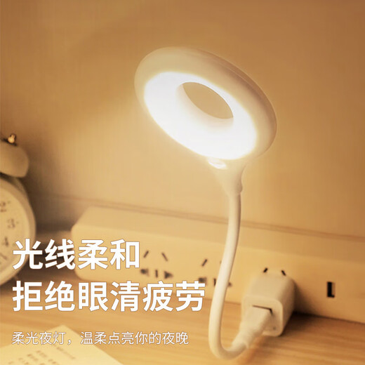 Nuofeng smart table lamp eye protection learning voice night light voice controlled bedroom bedside lamp usb language control light sensor light ring voice light