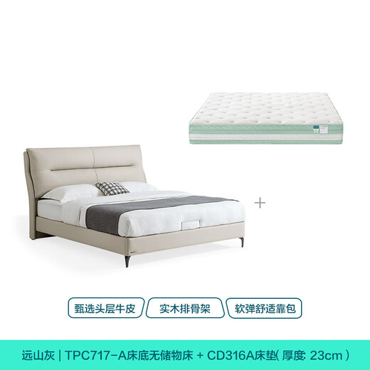 
Lin's Home Modern Simple Leather Bedside Layer Cowhide Master Bedroom Double Bed Small Household Lin's Wood Industry TPC717 Far Mountain Ash High Bed + 316 Mattress 1.8x2m