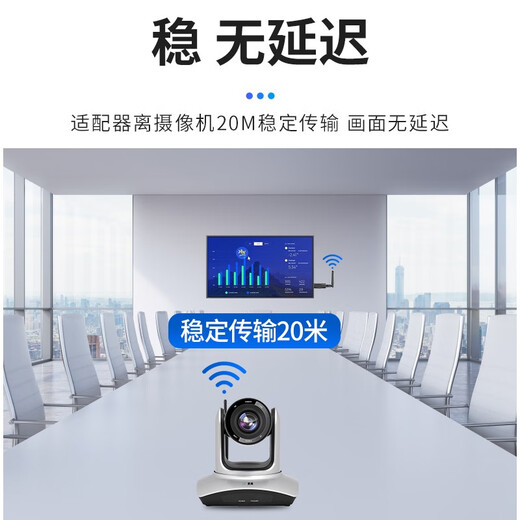 数真无线视频会议摄像头829万4K超高清3倍变焦USB免驱大广角远程视频会议室解决方案云台会议摄像机 4K 高清摄像头SZ-J30W无线3倍变焦