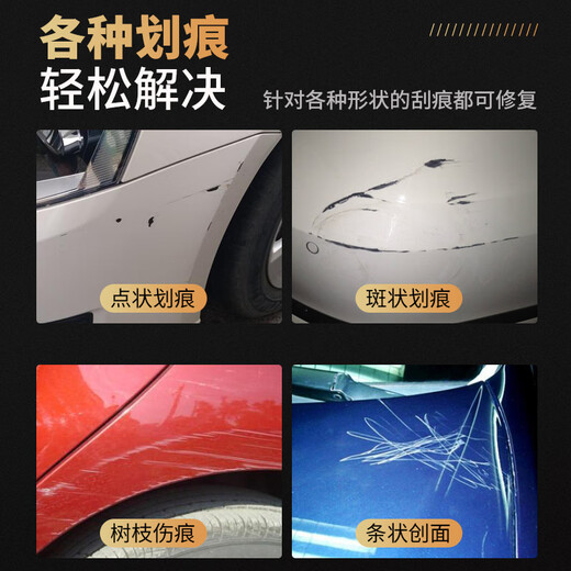 Fu Xuan paint touch-up pen pearl white Tesla special car paint scratch repair artifact model3/Y spot paint pen y