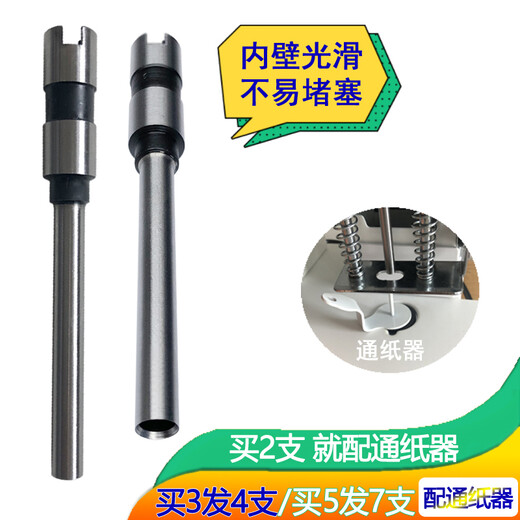 奇砚 3884空心钻刀 3886 3885 3881钻头 3888财务装订机钻头 得力14601装订机钻头