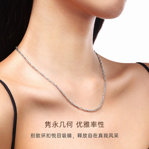 CRD Ke Laidi spot sparkling PT950 platinum braid necklace three-dimensional men's and women's necklace 14.75g-22 inches