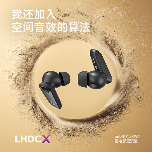 Edifier (EDIFIER) NeoBuds Evo true coilless iron noise reduction Bluetooth headset Bluetooth 5.4 spatial sound effect suitable for Apple Huawei Xiaomi OPPO mobile phone Shadow Black