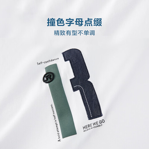 海澜之家短袖T恤男【凉感抗菌】舒适透气短袖男夏季
