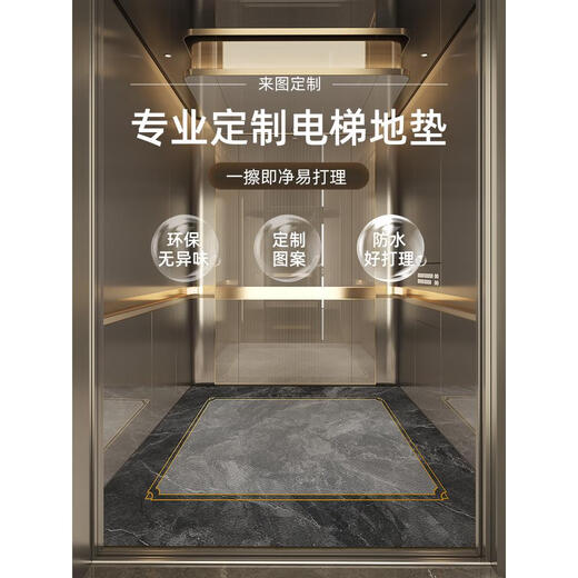鱼与虎电梯轿厢地板专用地垫皮革耐磨定制地垫门口防水防滑垫子仿大理石 星宿-14957 160cm*160cm-皮革