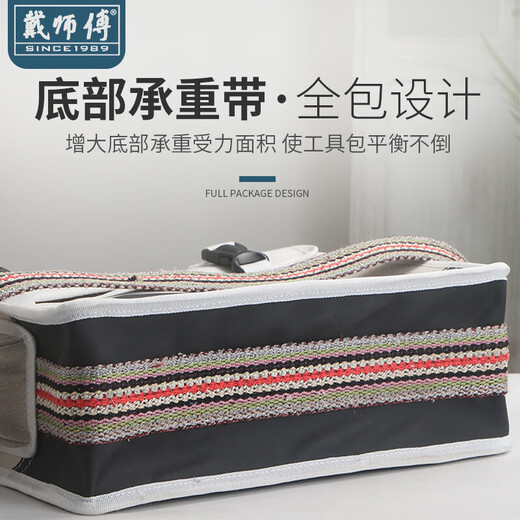 Master Dai electrician tool bag canvas large thickened multifunctional repair and installation tool bag wear-resistant portable small woodworking multifunctional white medium size length 40 width 14 height 30
