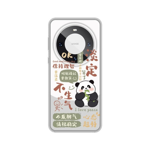 MSMF Panda Huawei mate60pro mobile phone case is suitable for the leading creative personality text fashion internet celebrity simple niche retro transparent advanced protective case [Transparent] Panda-MF1381 Huawei Mate60Pro