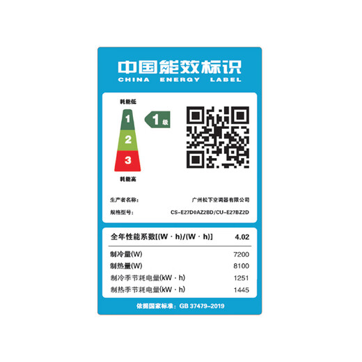 Panasonic central air conditioner ZD series 3 HP one-to-one air duct machine first-class energy efficiency 20 times Nanoyi one-price all-inclusive package CS-E27D0AZ2BD Home appliances national subsidy