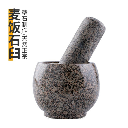 Wing Fantasy new medical stone mortar garlic pounding jar garlic press garlic masher pounding jar grinding old-fashioned pounding bowl household pounding bowl large large garlic pounding jar